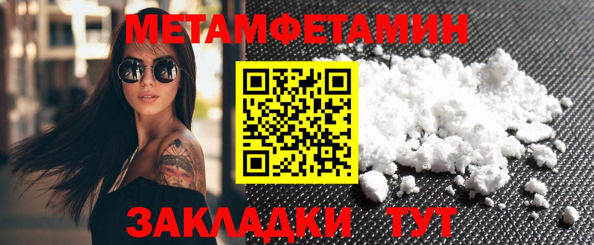 Мурино  АМФЕТАМИН Premium  АМФ  Вход с VPN 