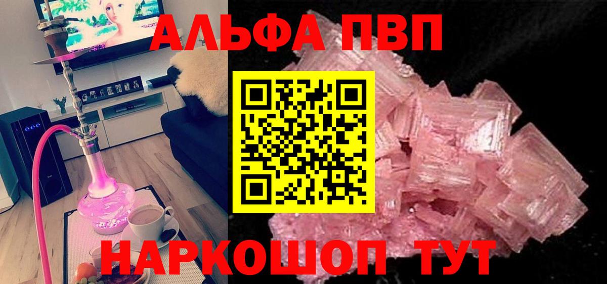 Alpha PVP  Alfa_PVP СК  Alfa_PVP СК  Вход с VPN  Мурино 