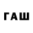 БУТИРАТ 1.4BDO Sny_