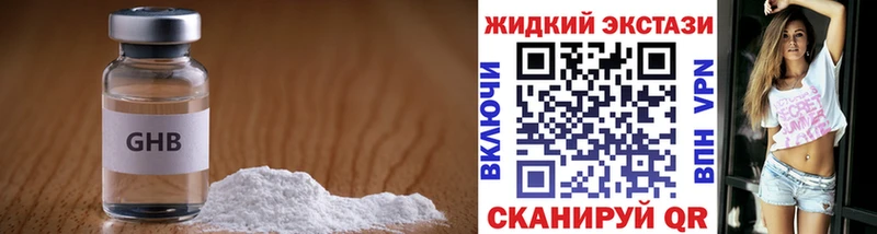 закладка  Мурино  нарко площадка клад  БУТИРАТ оксана 