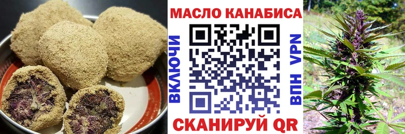 наркота  Мурино  Cannafood марихуана 