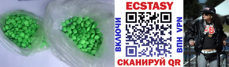 ЭКСТАЗИ 250 мг магазин наркотиков Мурино