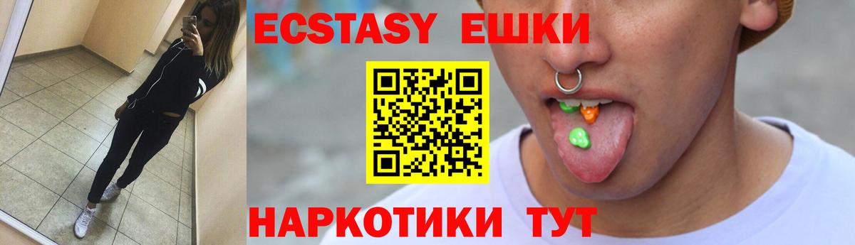 Экстази Cube Мурино