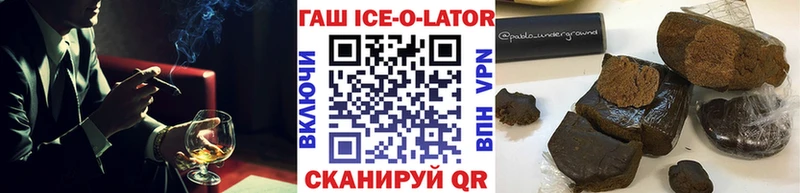ГАШ гарик  что такое наркотик  Мурино 