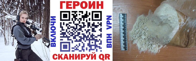 Героин герыч  Мурино 