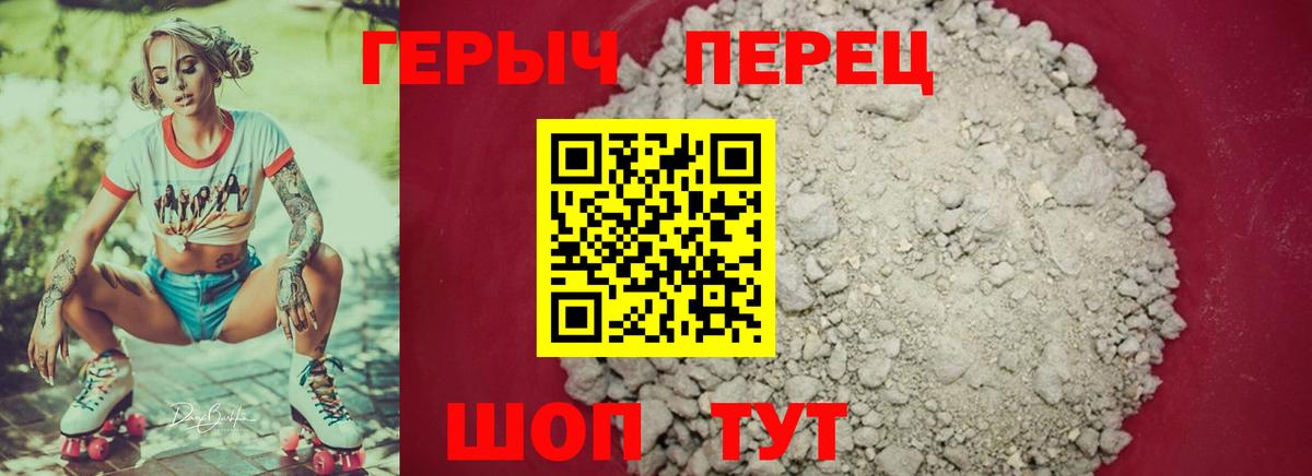 ГЕРОИН герыч  Вход с VPN  ГЕРОИН  Мурино 