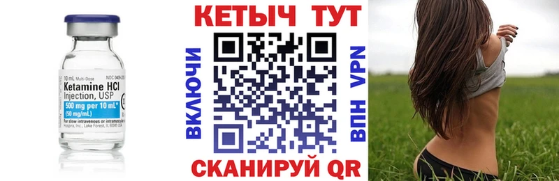 Кетамин ketamine  Мурино 