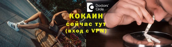 герыч Семилуки