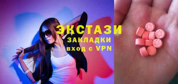 метамфетамин Семёнов