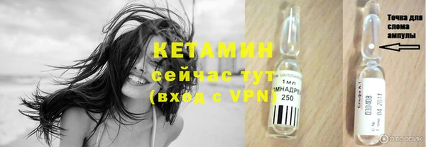 метамфетамин Семёнов