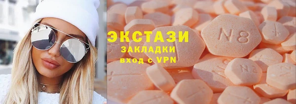 амф Абаза