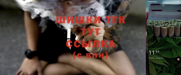 каннабис Абинск