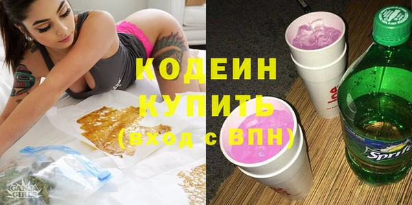 амф Абаза