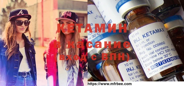метамфетамин Семёнов