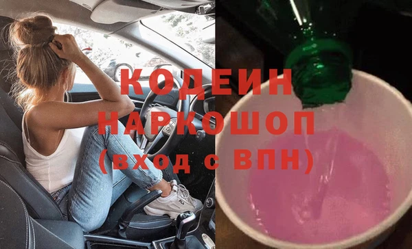 гашишное масло Абдулино