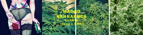 гашишное масло Абдулино