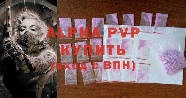 амф Абаза