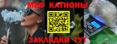 мяу мяу мука Бузулук