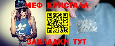 прущий лед Будённовск