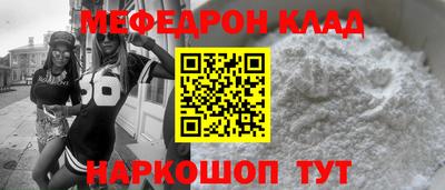 прущий лед Будённовск