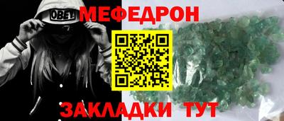 мяу мяу мука Бузулук