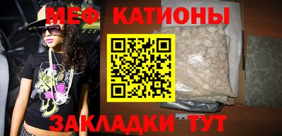 мяу мяу мука Бузулук