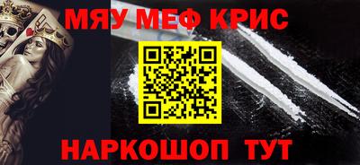 прущая мука Бугуруслан