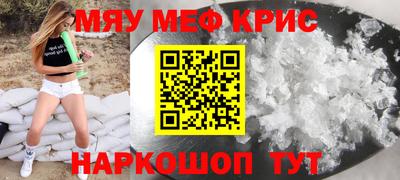 прущий лед Будённовск