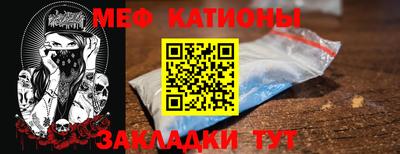 мяу мяу мука Бузулук
