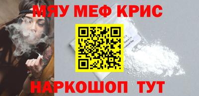 мяу мяу мука Бузулук