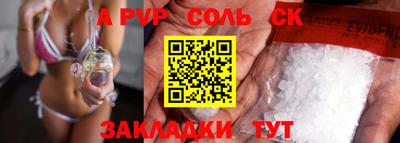 герыч Донецк