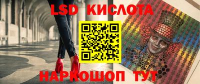 прущий лед Будённовск