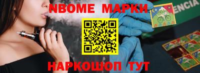 прущий лед Будённовск