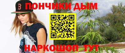 мяу мяу мука Бузулук
