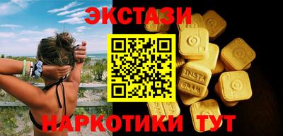 прущий лед Будённовск