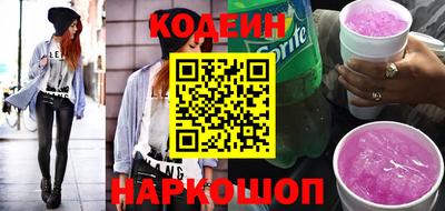 прущий лед Будённовск