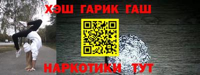 прущий лед Будённовск