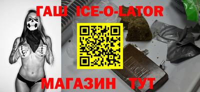 прущий лед Будённовск