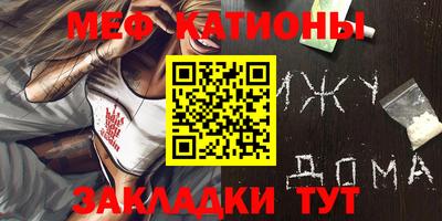прущий лед Будённовск