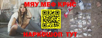 прущая мука Бугуруслан