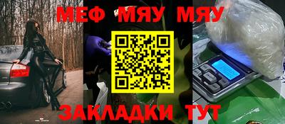 прущая мука Бугуруслан