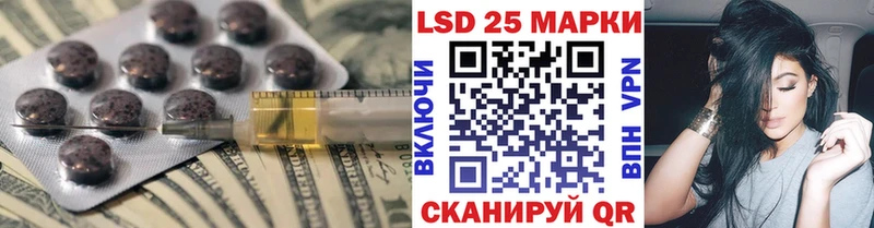 Лсд 25 экстази ecstasy  Мурино 