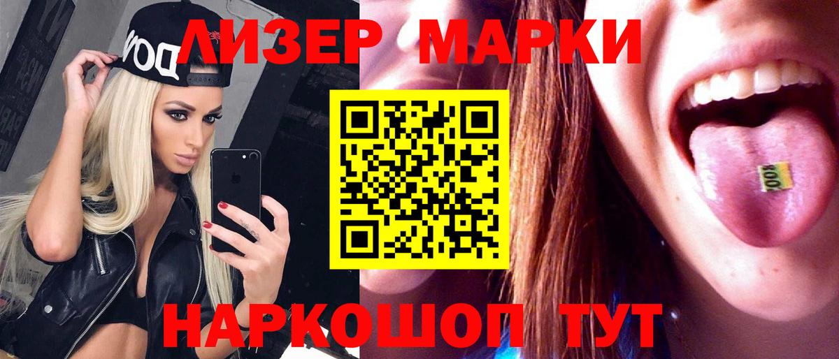 Лсд 25 экстази кислота  Вход с VPN  Мурино  ЛСД экстази кислота 
