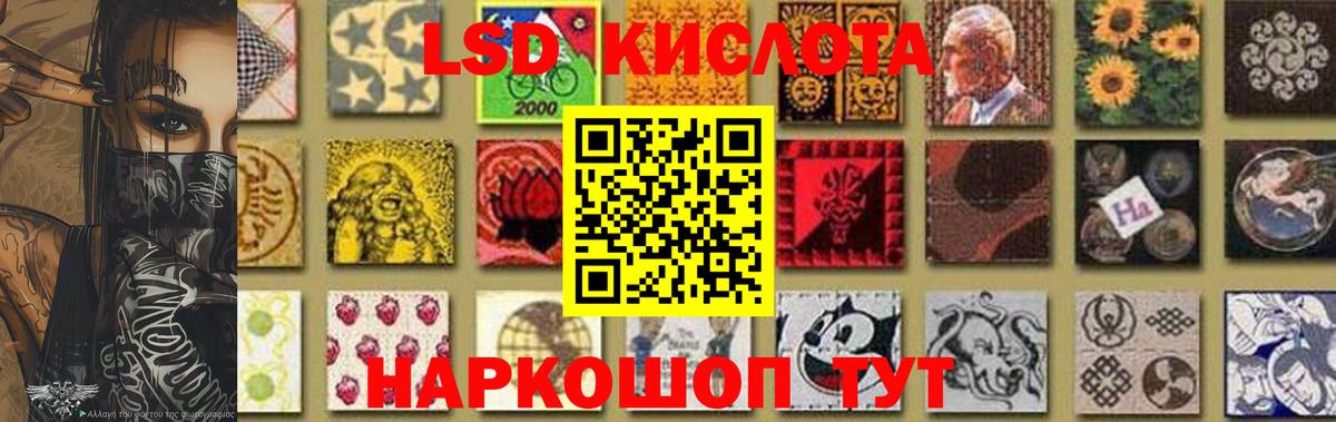 ЛСД экстази ecstasy Мурино