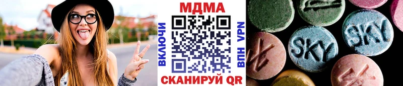МДМА Molly  Мурино 