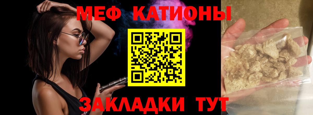 МЕФ мяу мяу  МЕФ  Мефедрон 4 MMC  Меф  Вход с VPN  Мурино 
