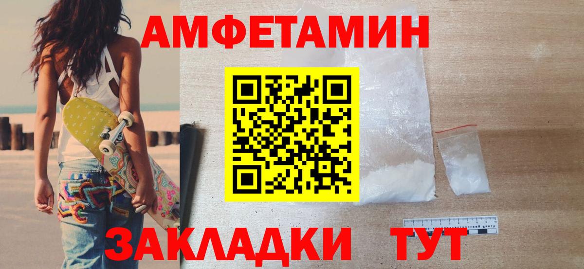 Мурино  МЕТАМФЕТАМИН Декстрометамфетамин 99.9%  Вход с VPN  МЕТАМФЕТАМИН Декстрометамфетамин 99.9% 