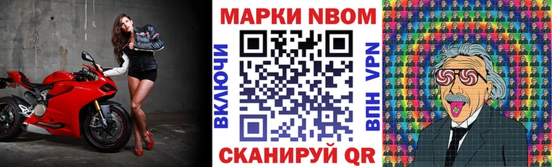 хочу   Мурино  Марки N-bome 1,8мг 