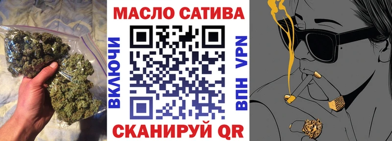 ТГК THC oil  мориарти как зайти  Мурино 