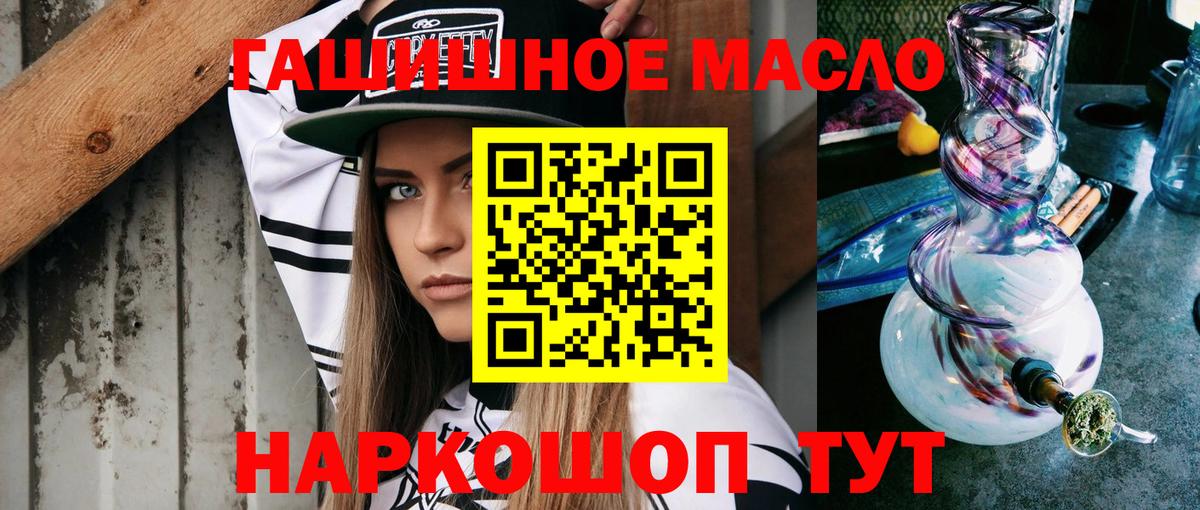 Дистиллят ТГК вейп  Вход с VPN  Мурино  ТГК вейп с тгк 